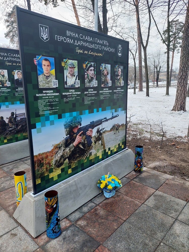 Київ. Дарниця