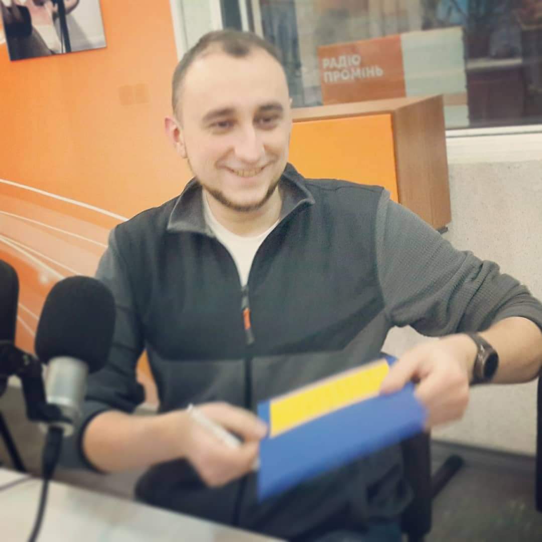 Радіо 