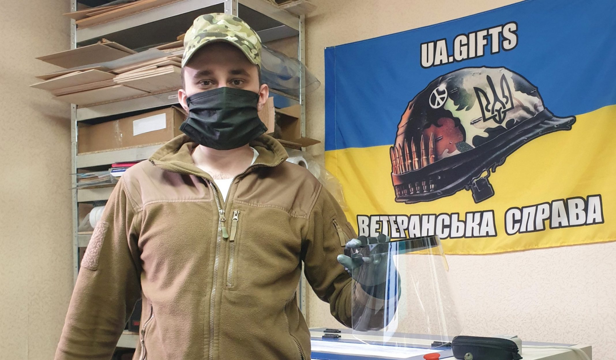 April 21, 2020 (Kyiv)