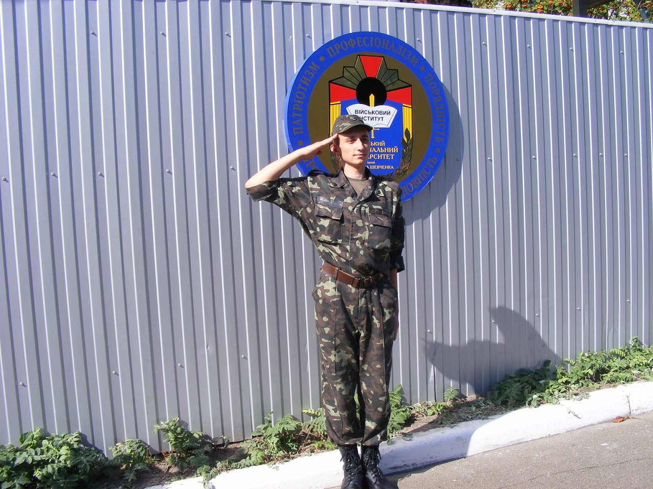 August 23, 2010  (Kyiv)