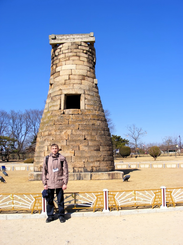 Near Cheomseongdae