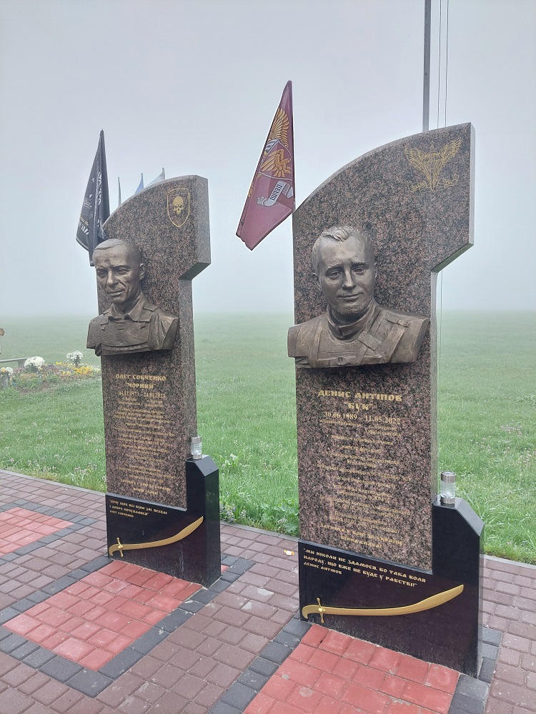 Kholodny Yar