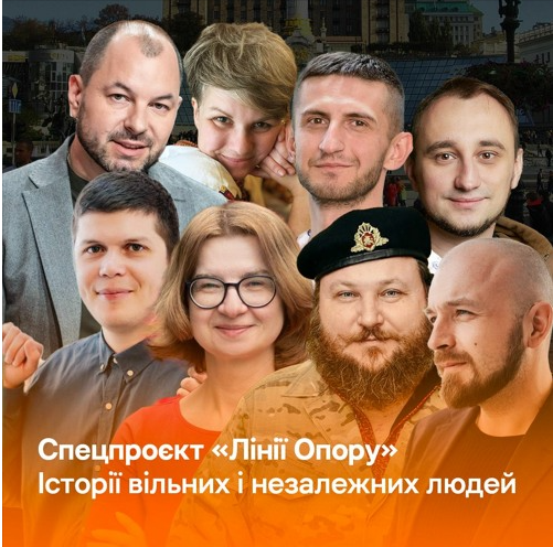 “Line of Resistance” program