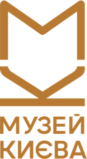 Музей Києва